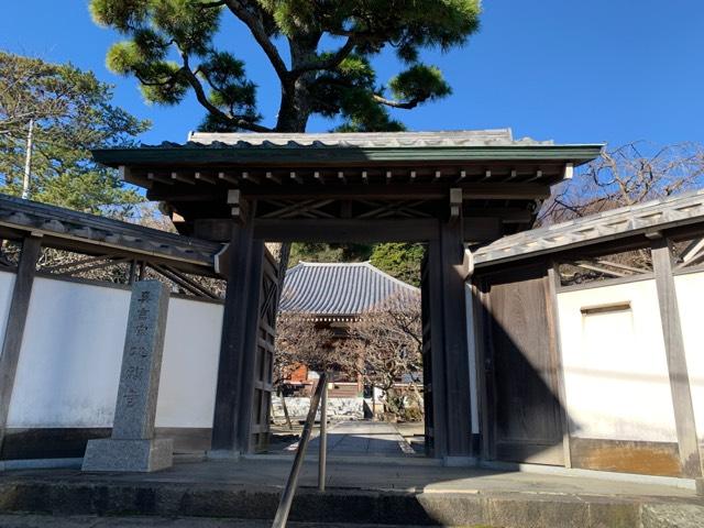地福寺の参拝記録3