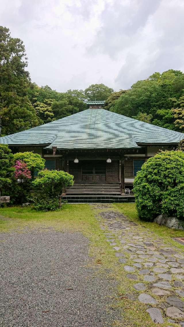 花月院知足寺の参拝記録1