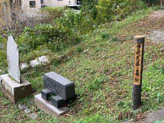 花月院知足寺の参拝記録(さりさん)