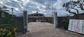 江の島大師(最福寺別院)の参拝記録(ベンツさん)