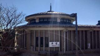 江の島大師(最福寺別院)の参拝記録(りょうまさん)