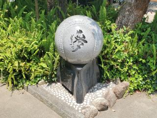 甲子園素盞嗚神社の参拝記録(おさしんさん)