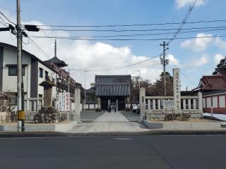 光明山 孝勝寺の参拝記録(おさしんさん)