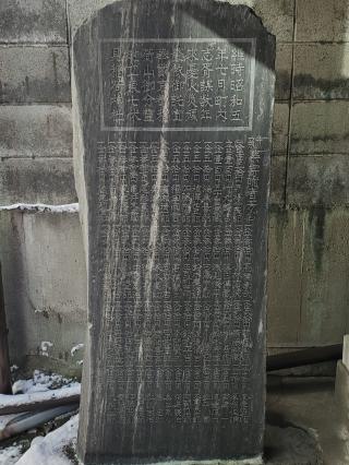伏見稲荷神社の参拝記録(おさしんさん)