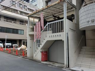 幸徳稲荷神社の参拝記録(おさしんさん)