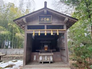 祖霊社(青葉神社境内社)の参拝記録5