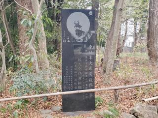 祖霊社（青葉神社境内社）の参拝記録(おさしんさん)
