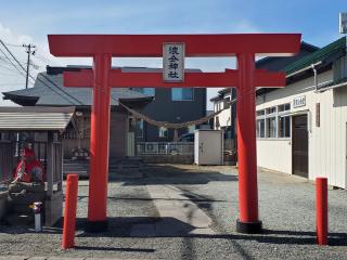 浪分神社の参拝記録(おさしんさん)