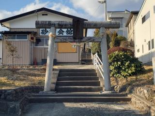 深山神社の参拝記録2