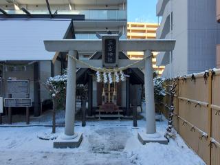 三吉神社（鹽竈神社境内社）の参拝記録(おさしんさん)