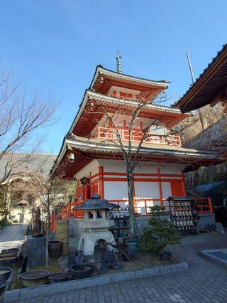 東園寺の参拝記録(おさしんさん)