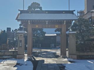 妙音院の参拝記録(おさしんさん)