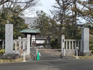 護国山 国分尼寺の参拝記録(おさしんさん)