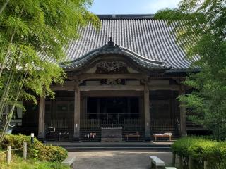 慈雲山 資福寺の参拝記録3