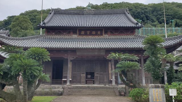 興福寺の参拝記録(おさしんさん)