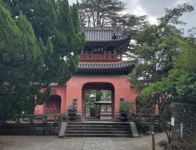 崇福寺の参拝記録3