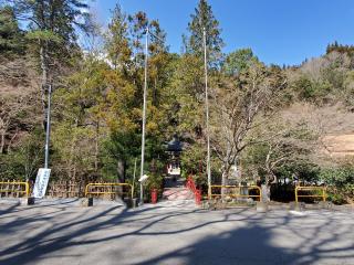 青麻神社の参拝記録(おさしんさん)