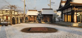 雷神社の参拝記録(おさしんさん)