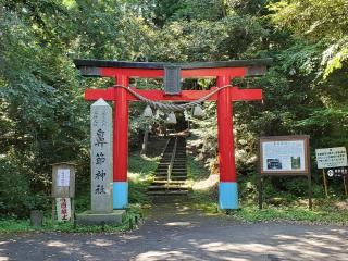 鼻節神社の参拝記録(おさしんさん)