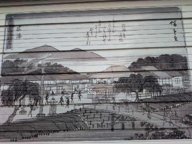 藤澤山 無量光院 清浄光寺(遊行寺)の参拝記録10