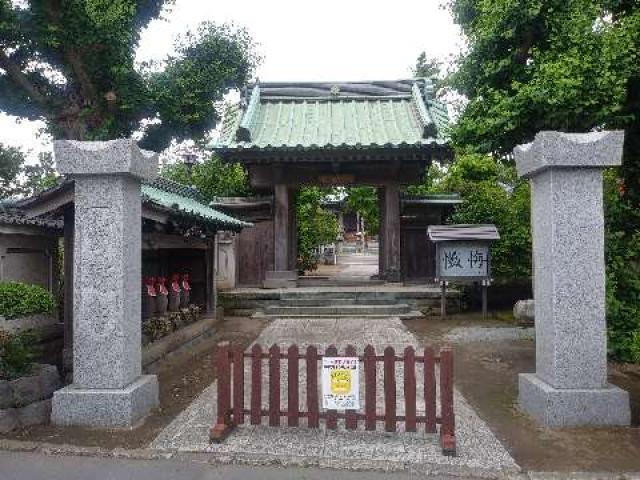 明王院寶珠寺の参拝記録1