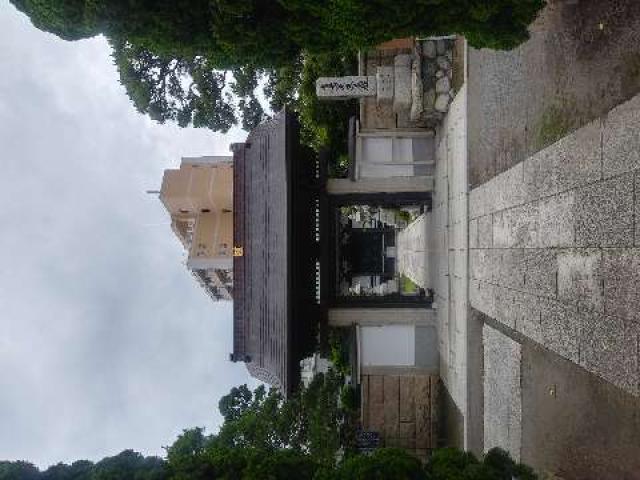 本立寺の参拝記録3