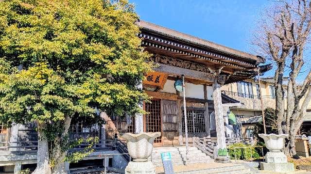 慈眼寺の参拝記録1