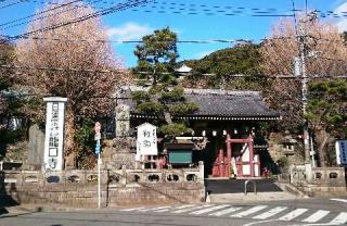 寂光山 龍口寺の参拝記録(さかまファンドさん)