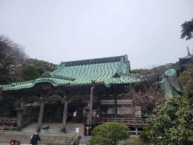 神奈川県藤沢市片瀬3-13-37 寂光山 龍口寺の写真8