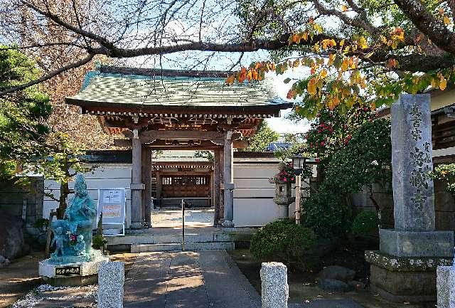 寶盛山 密蔵寺の参拝記録5