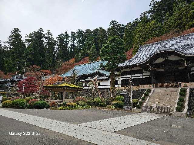 大雄山 最乗寺(道了尊)の参拝記録7