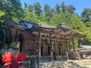 大雄山 最乗寺(道了尊)の参拝記録(もっちゃんさん)
