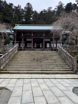 大雄山 最乗寺(道了尊)の参拝記録(こーちんさん)