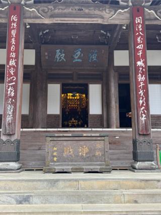 大雄山 最乗寺(道了尊)の参拝記録(こーちんさん)