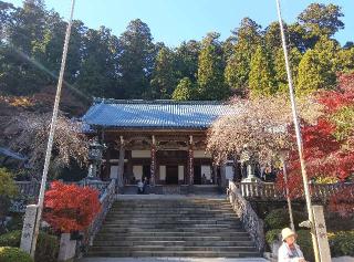 大雄山 最乗寺(道了尊)の参拝記録(ひーさん)
