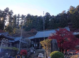 大雄山 最乗寺(道了尊)の参拝記録(ひーさん)