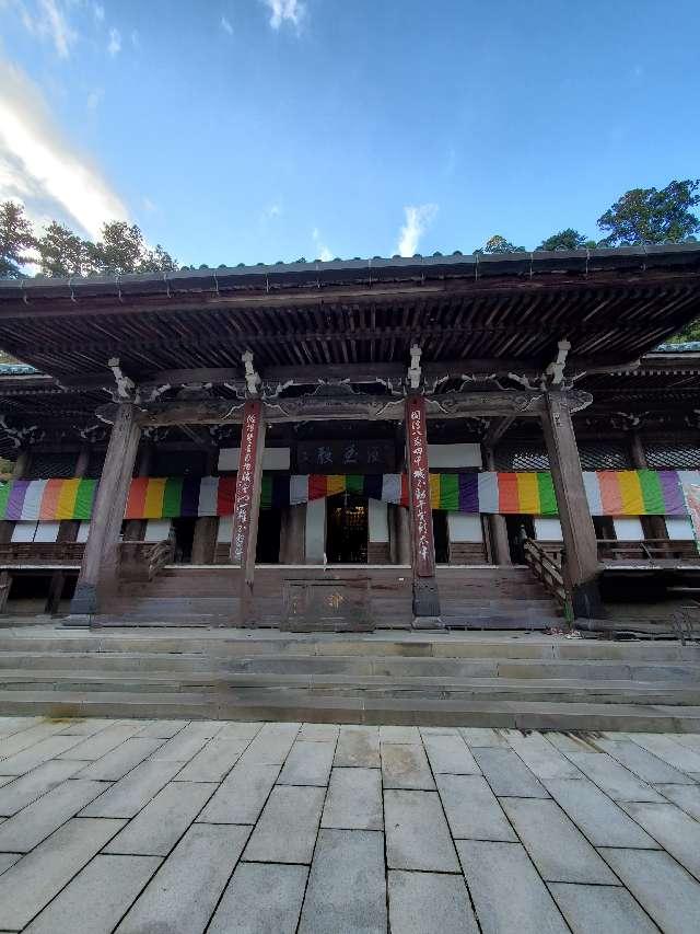 大雄山 最乗寺(道了尊)の参拝記録9