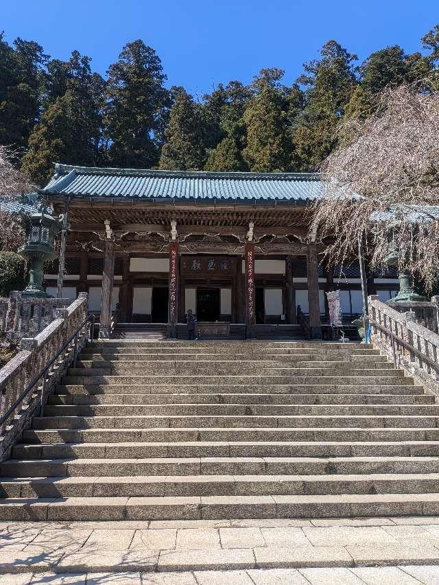 大雄山 最乗寺(道了尊)の参拝記録5