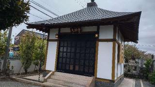 十輪寺の参拝記録(たけさん)