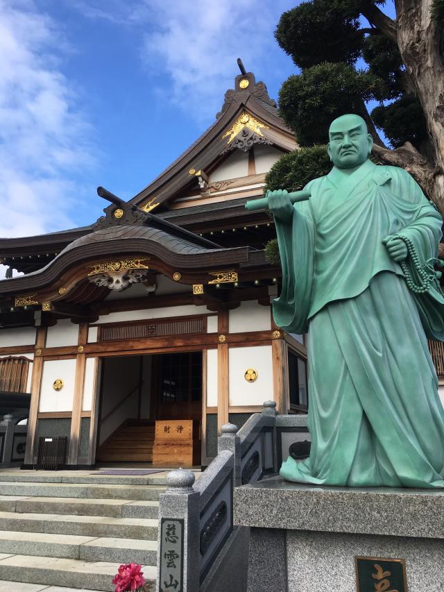 慈眼寺の参拝記録1