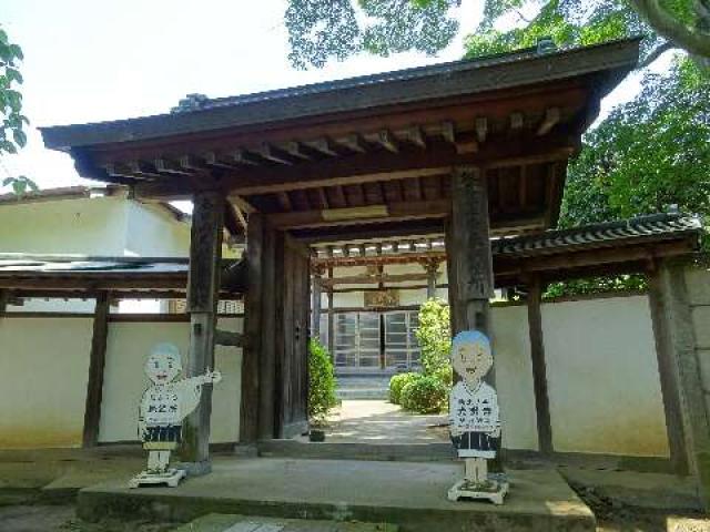 神奈川県平塚市南金目８９7 金目山光明寺(金目観音)の写真6