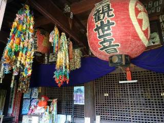 金目山光明寺(金目観音)の参拝記録(松さん)
