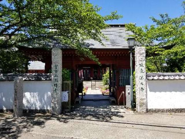 神奈川県平塚市南金目８９7 金目山光明寺(金目観音)の写真1