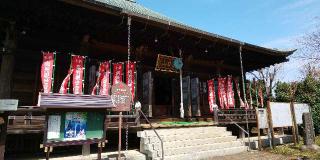 金目山光明寺(金目観音)の参拝記録(パスカルさん)