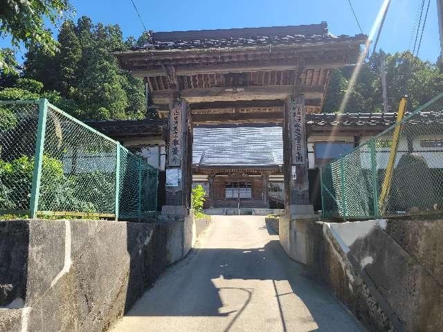 長寿山 本量寺の参拝記録1