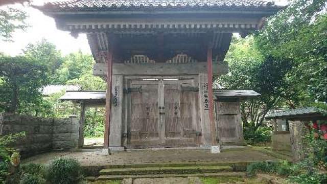 金剛院宝蔵寺の参拝記録3