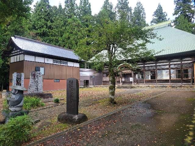 新潟県魚沼市根小屋1765 針倉山 永林寺の写真3