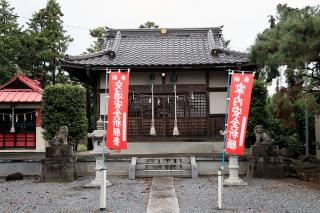 氷川神社の参拝記録3
