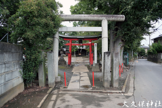 大久保神社の参拝記録6