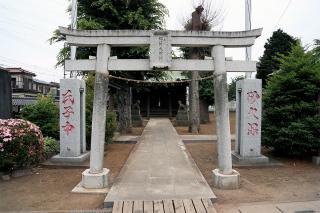 砂久保稲荷神社の参拝記録(Na-kiさん)